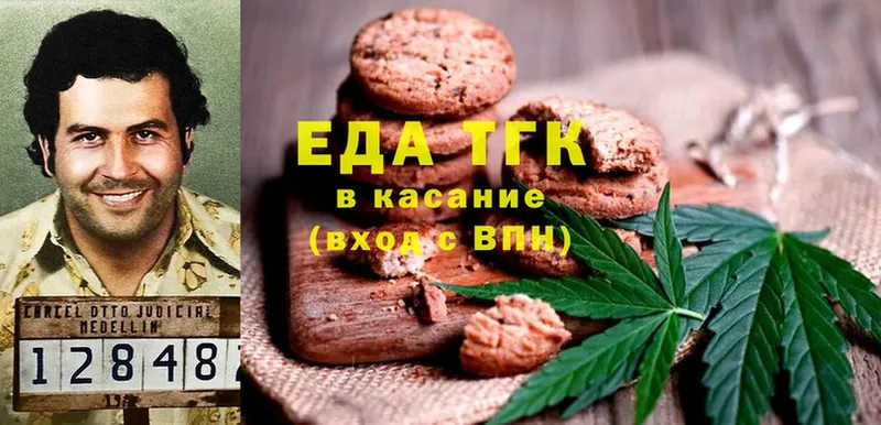 Еда ТГК конопля  наркошоп  Ковдор 