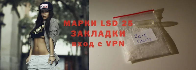 где купить наркоту  Ковдор  LSD-25 экстази ecstasy 